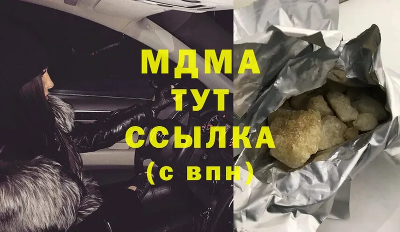 MDMA VHQ  Нижнекамск 